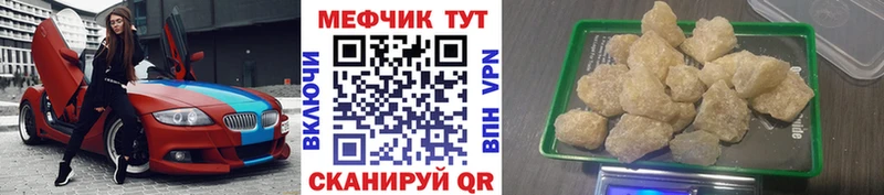 Как найти закладки Бугуруслан АМФЕТАМИН  Меф мяу мяу  COCAIN  ГАШИШ  Каннабис 