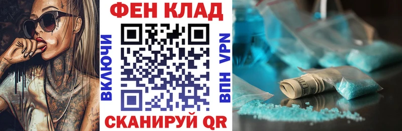 Амфетамин 98% Бугуруслан