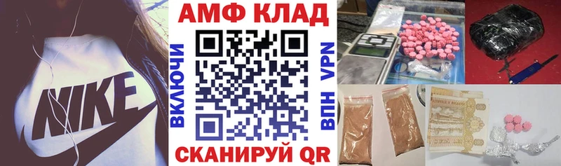 Амфетамин 97%  Бугуруслан 