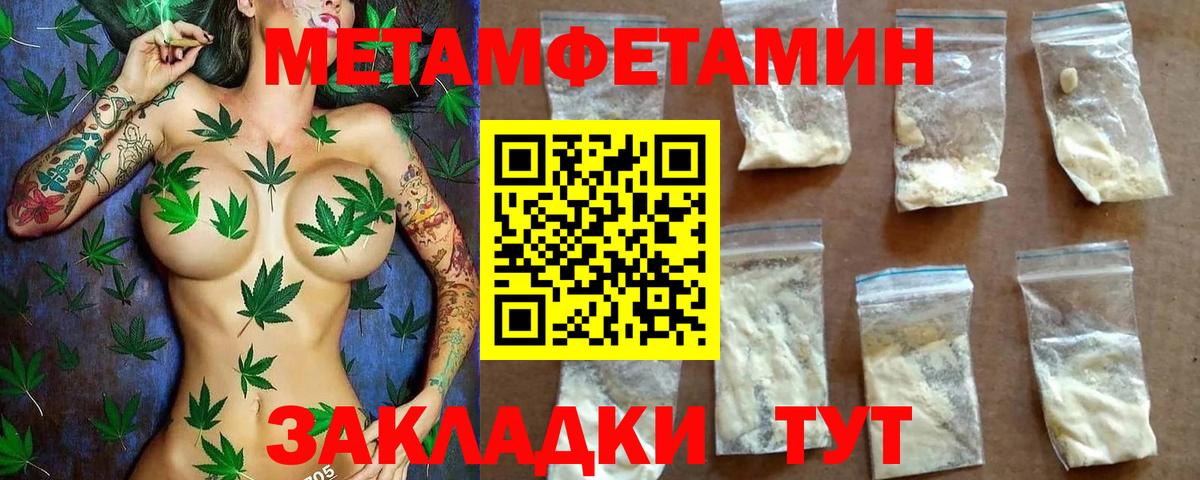 Amphetamine Premium Бугуруслан