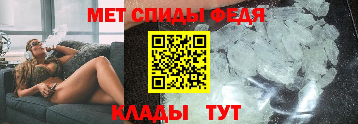 Amphetamine  Бугуруслан  АМФЕТАМИН 97%  Amphetamine 