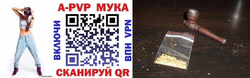 Alpha-PVP Соль Бугуруслан