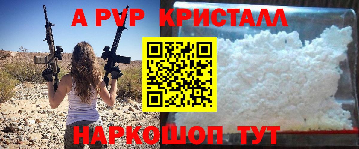 Alfa_PVP СК Бугуруслан