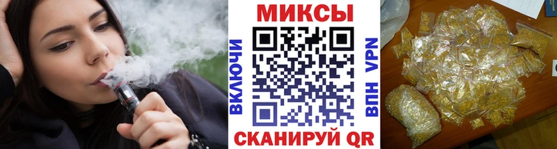 Бутират жидкий экстази где продают Бугуруслан