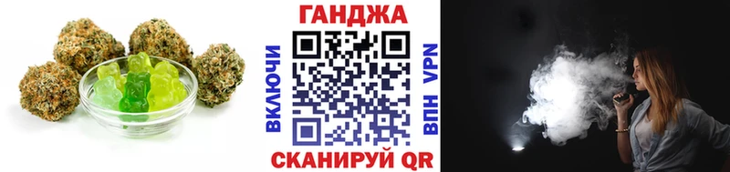 купить наркотик  маркетплейс Telegram  Печенье с ТГК конопля  Бугуруслан 
