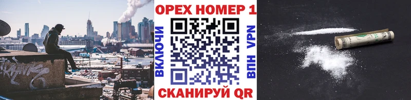 Cocaine FishScale  Бугуруслан 