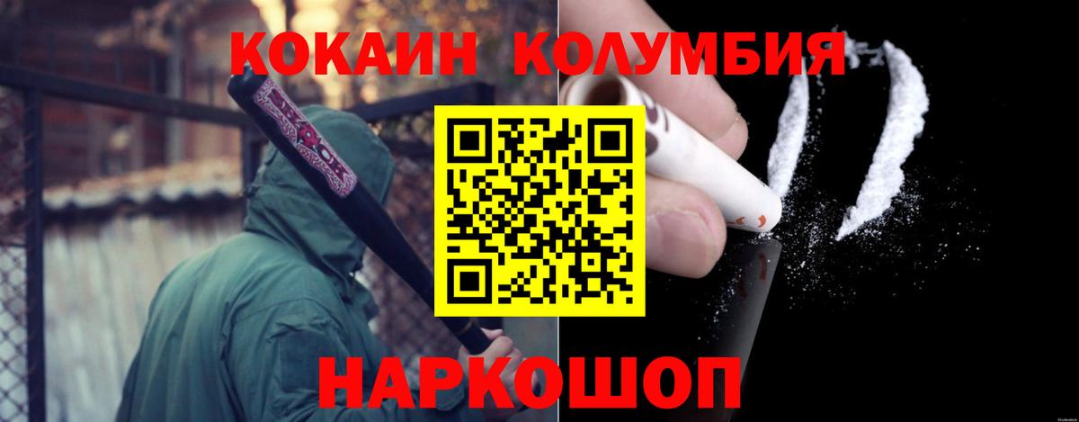 цена наркотик  КОКАИН  Вход с VPN  КОКАИН 98%  Бугуруслан 