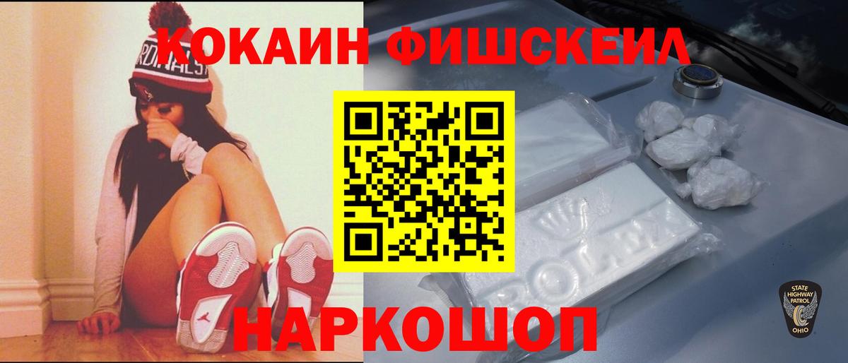 КОКАИН  Бугуруслан  Кокаин Эквадор  COCAIN VHQ 