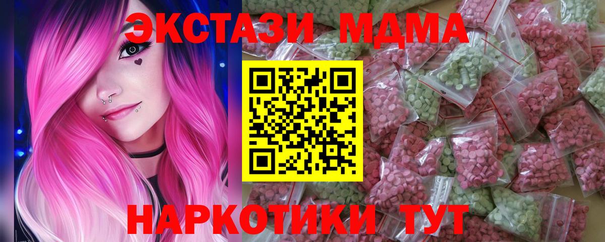 Ecstasy 300 mg  ЭКСТАЗИ  ЭКСТАЗИ диски  Бугуруслан 