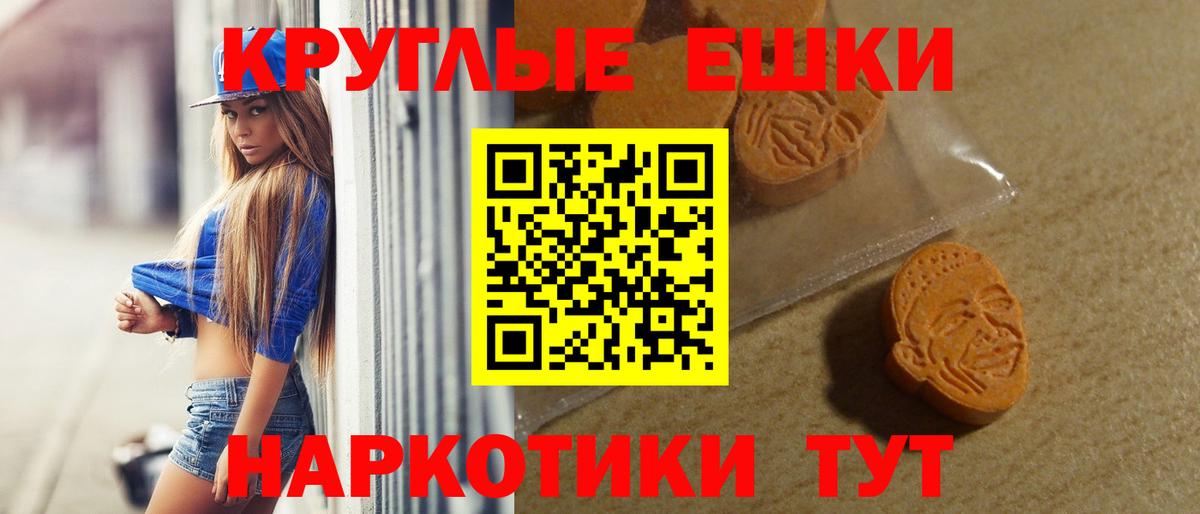 ЭКСТАЗИ Philipp Plein  Вход с VPN  Ecstasy  Бугуруслан  Ecstasy mix 