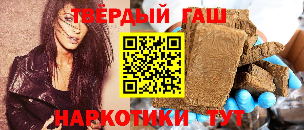ГАШИШ AMNESIA HAZE  Вход с VPN  ГАШ  Бугуруслан 