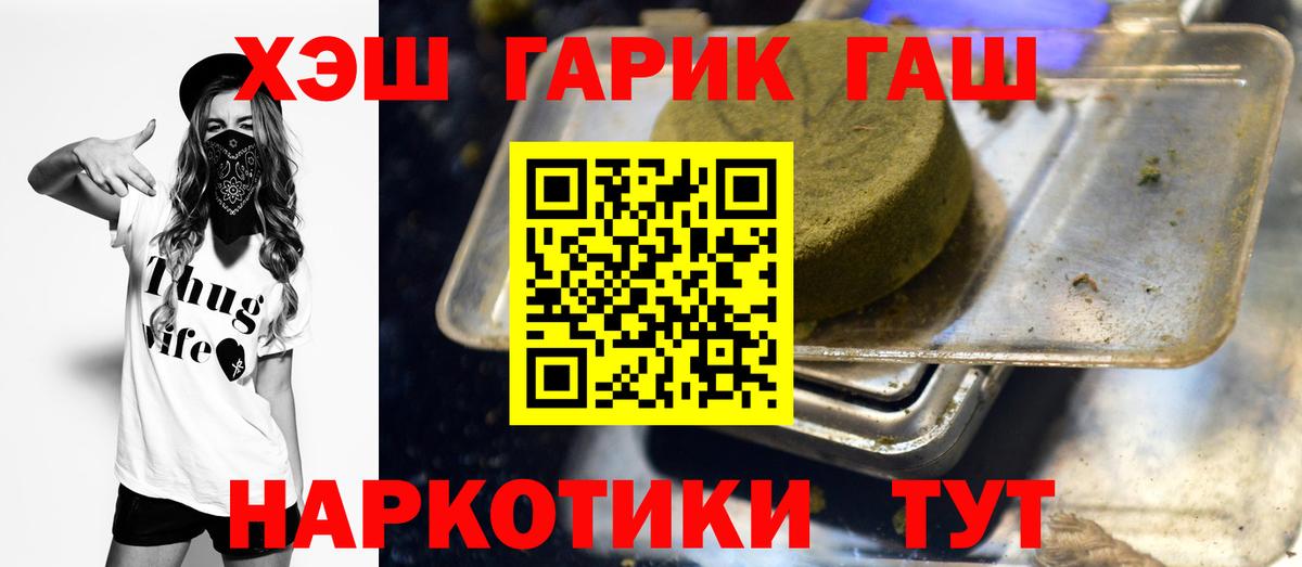 ГАШИШ AMNESIA HAZE Бугуруслан