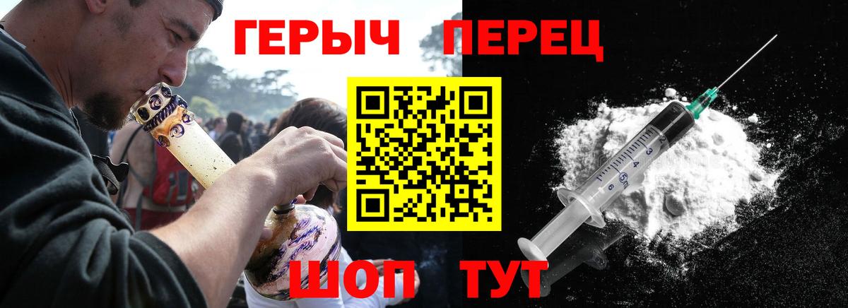 Героин  Бугуруслан  ГЕРОИН VHQ 