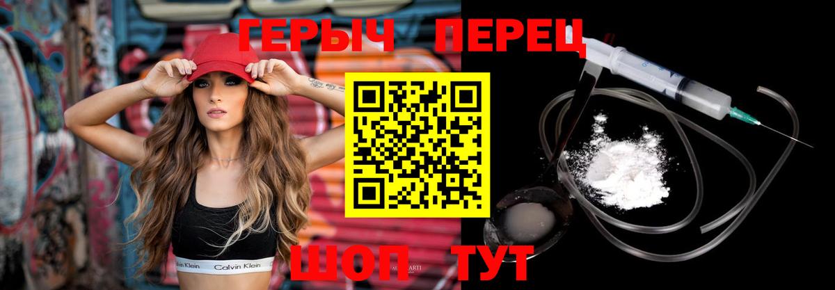 ГЕРОИН афганец Бугуруслан