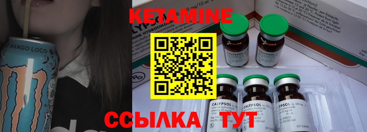 Бугуруслан  KRAKEN   Вход с VPN  Кетамин VHQ  Кетамин ketamine 
