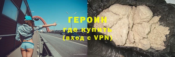 мефедрон Волоколамск