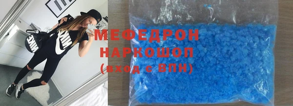 спайс Волосово