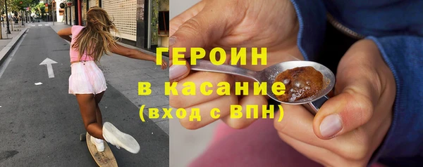 мефедрон Волоколамск