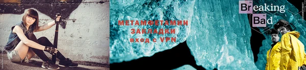а пвп мука Володарск