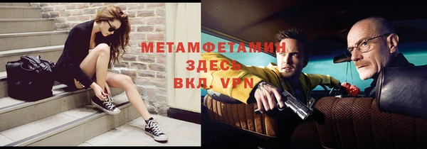 мефедрон Волоколамск