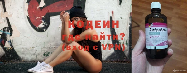 мефедрон Волоколамск