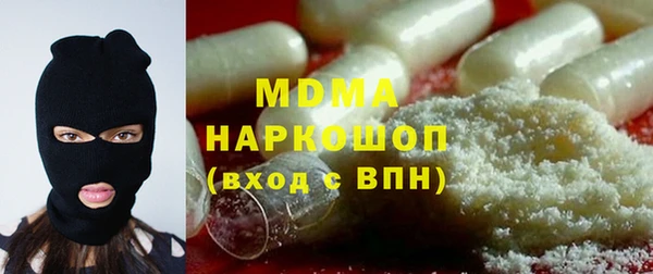мефедрон Волоколамск