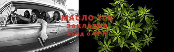 а пвп мука Володарск