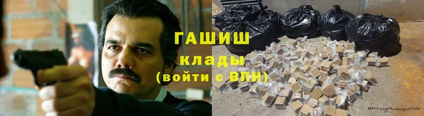 спайс Волосово