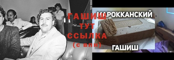 спайс Волосово