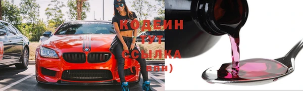 спайс Волосово