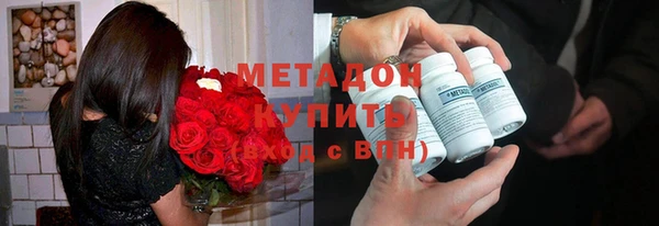 мефедрон Волоколамск