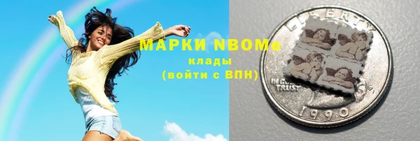 а пвп мука Володарск