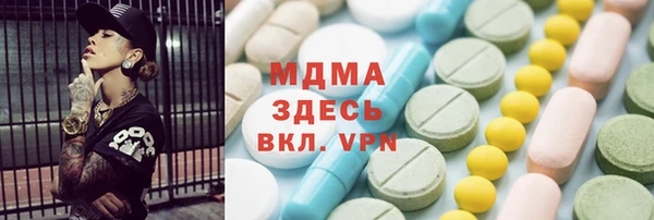 а пвп мука Володарск