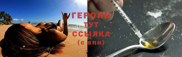 мефедрон Волоколамск
