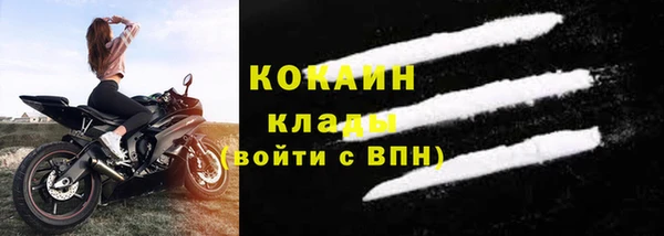 мефедрон Волоколамск