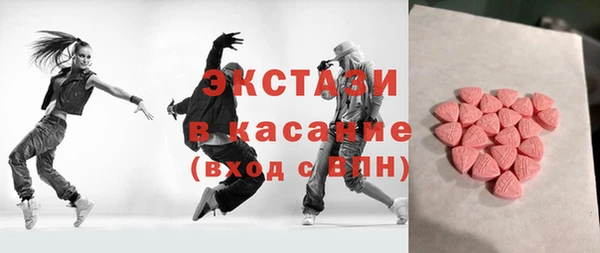спайс Волосово
