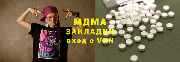 спайс Волосово