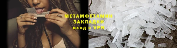 спайс Волосово
