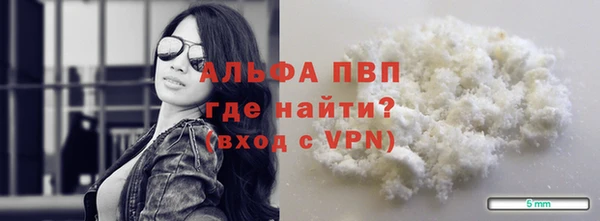 а пвп мука Володарск