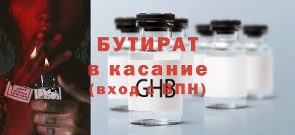 мефедрон Волоколамск