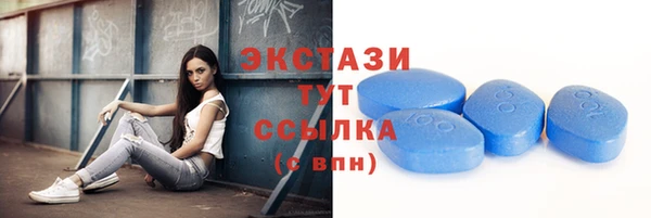 мефедрон Волоколамск