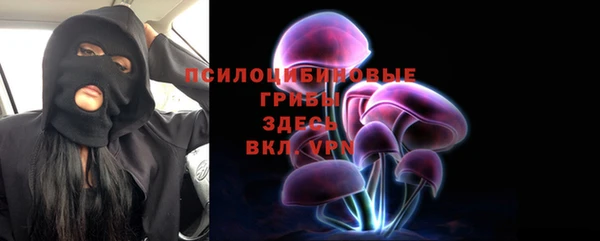 спайс Волосово