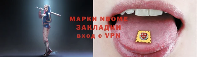 спайс Волосово