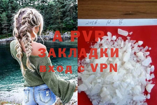 а пвп мука Володарск