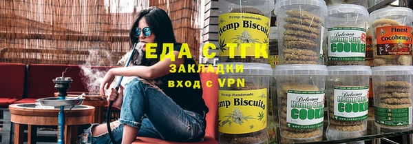 спайс Волосово