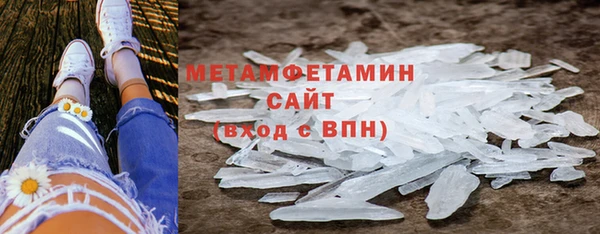 спайс Волосово