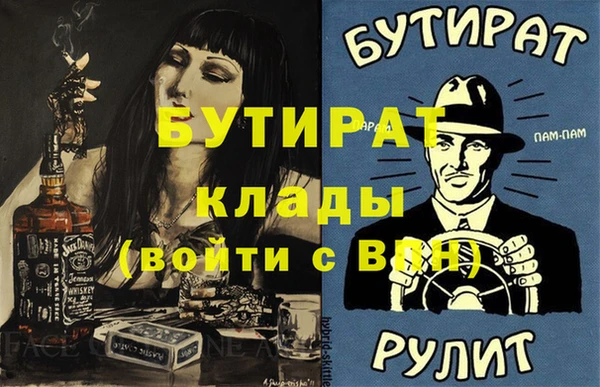 мефедрон Волоколамск