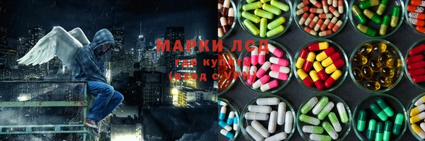 мефедрон Волоколамск