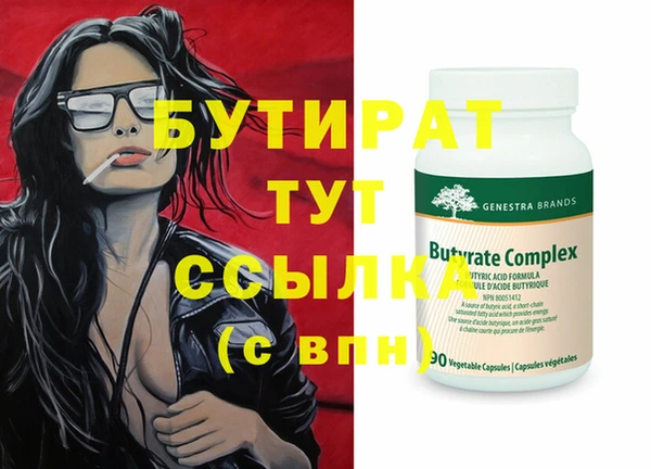 мефедрон Волоколамск