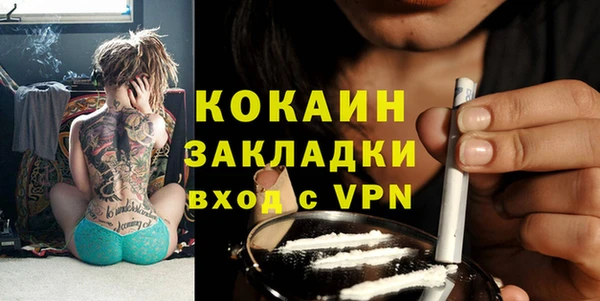 а пвп мука Володарск